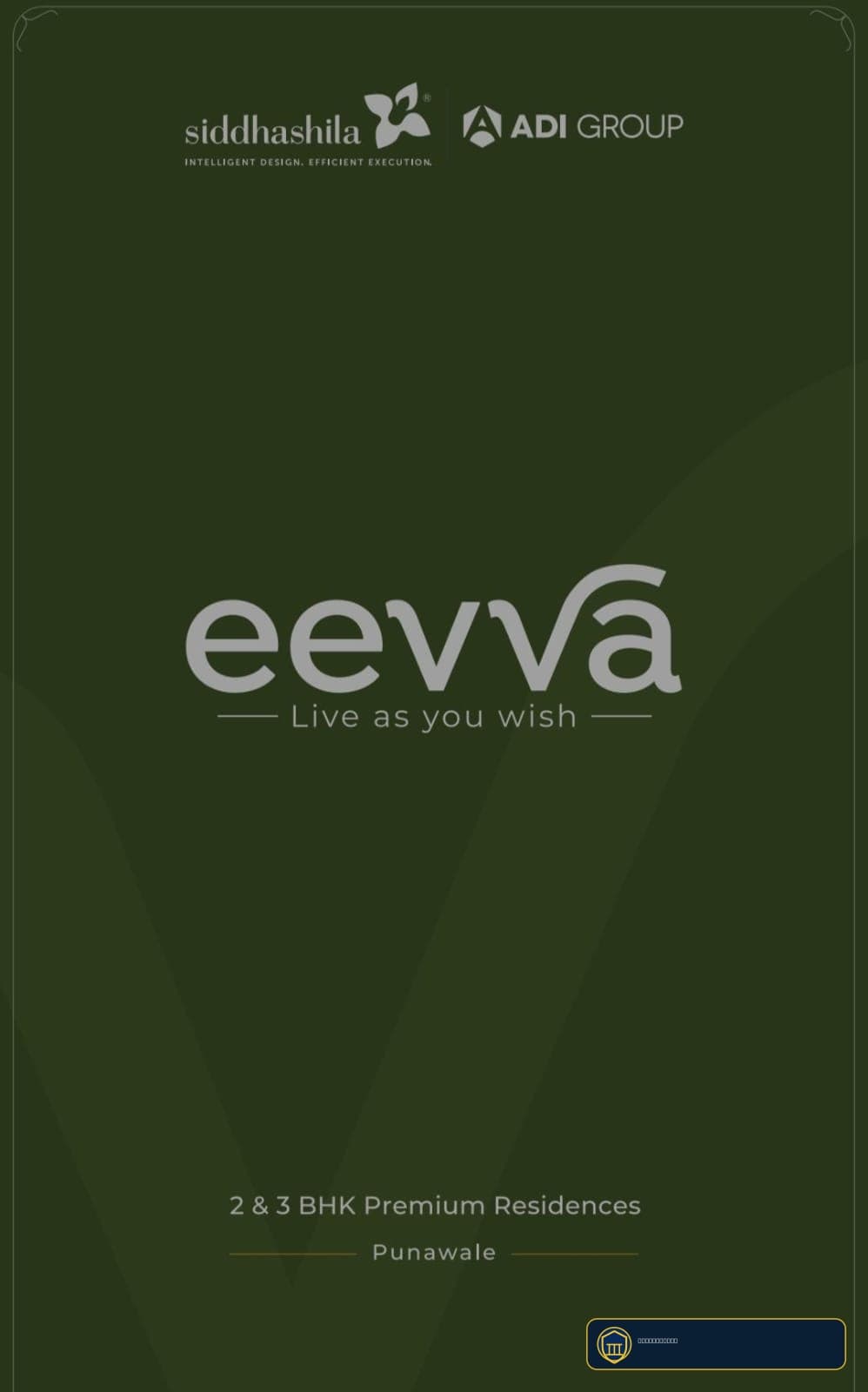 Eevva in Chinchwadgaon